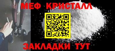 spice Балашиха