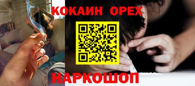 винт Балаково