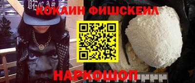 2c-b Балаково
