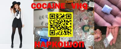 2c-b Балаково
