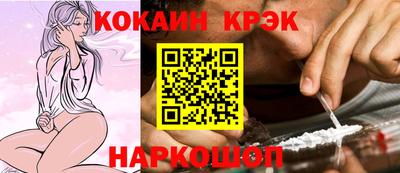 2c-b Балаково