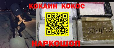 2c-b Балаково