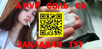 a pvp Балашиха