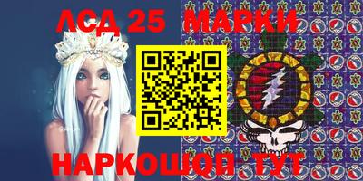 винт Балаково