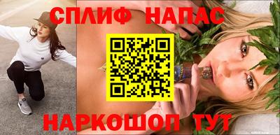 spice Балашиха