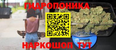 винт Балаково