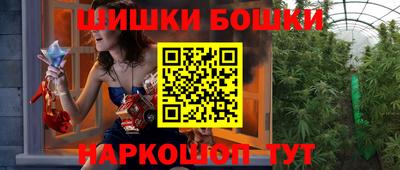 2c-b Балаково