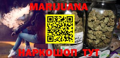 винт Балаково