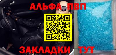 2c-b Балаково
