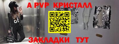 2c-b Балаково