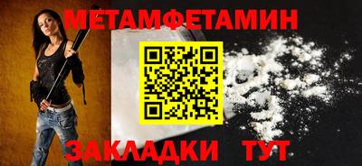2c-b Балаково