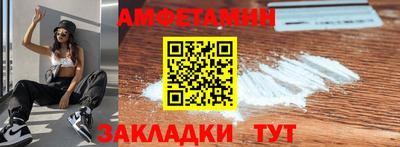 2c-b Балаково