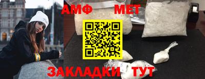 spice Балашиха