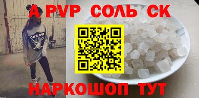 2c-b Балаково
