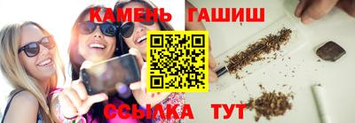 винт Балаково