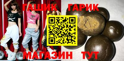 spice Балашиха