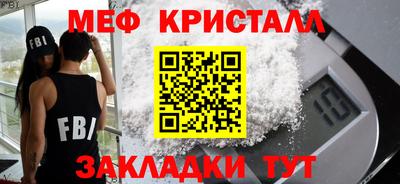 винт Балаково