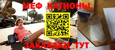 spice Балашиха