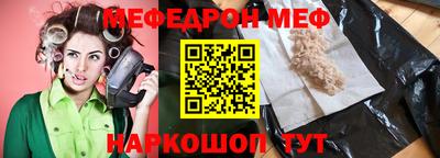 spice Балашиха