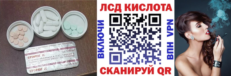 Лсд 25 экстази ecstasy  как найти   Губкин 