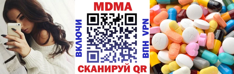 MDMA Molly  Губкин 