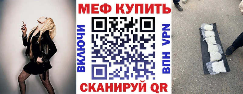 МЯУ-МЯУ мяу мяу где можно купить наркотик Губкин