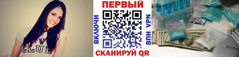 мега рабочий сайт  Губкин  Метамфетамин винт 