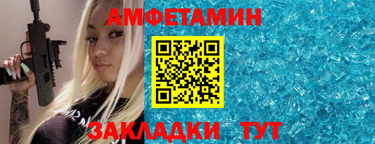 Гашиш  Cocaine  Гашиш  Вход с VPN  МДМА  ЭКСТАЗИ  Губкин  ТГК  Мефедрон кристаллы  Мефедрон  Магазины продажи наркотиков  Бошки Шишки  APVP СК  