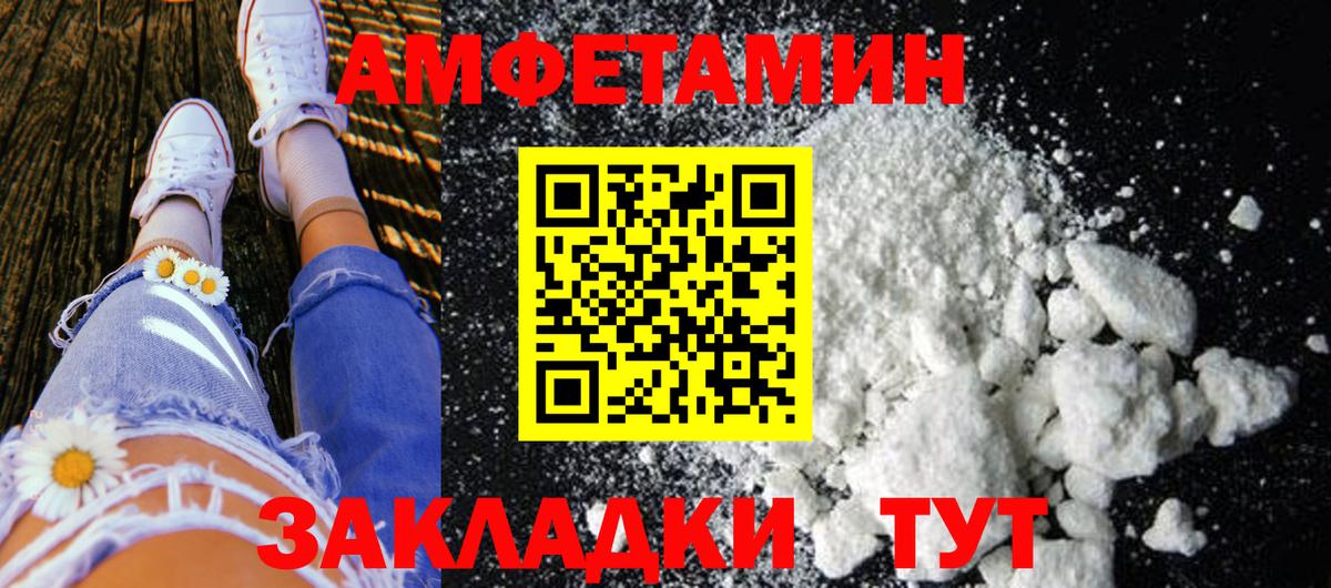 Метамфетамин пудра  МЕТАМФЕТАМИН  Губкин  Вход с VPN 