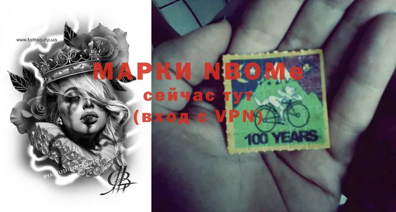 где купить   Губкин  Марки N-bome 1,8мг 