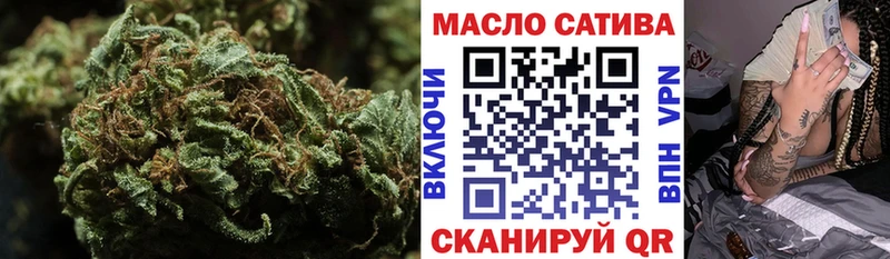 Дистиллят ТГК THC oil  Губкин 