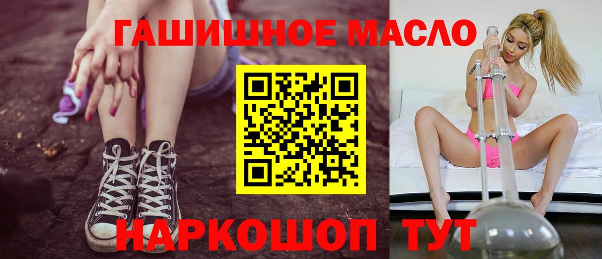 Каннабис  Кокаин  Амфетамин кристаллы  МЕФ   Губкин  МЕФ  