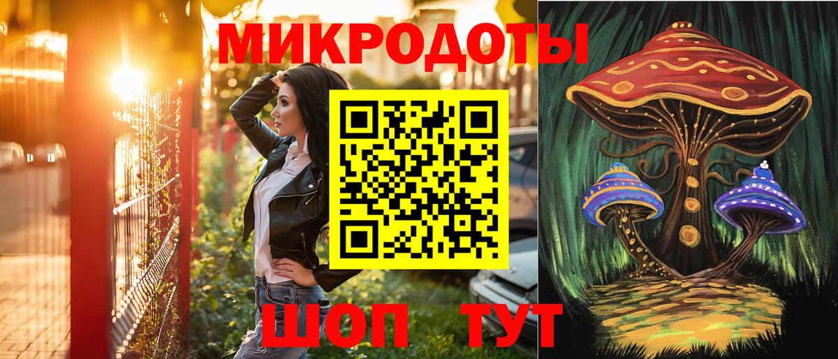 Псилоцибиновые грибы GOLDEN TEACHER  Галлюциногенные грибы Magic Shrooms  Вход с VPN  Губкин 
