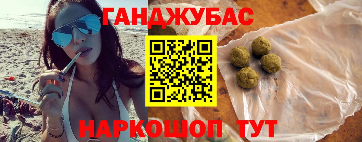 Конопля AK-47 Губкин