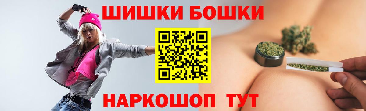 Марихуана Ganja  Каннабис конопля  Губкин  Марихуана AK-47 