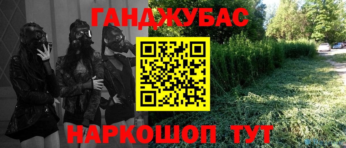 Губкин  Марихуана тримм  Вход с VPN  МАРИХУАНА планчик  Каннабис ГИДРОПОН  МАРИХУАНА сатива 