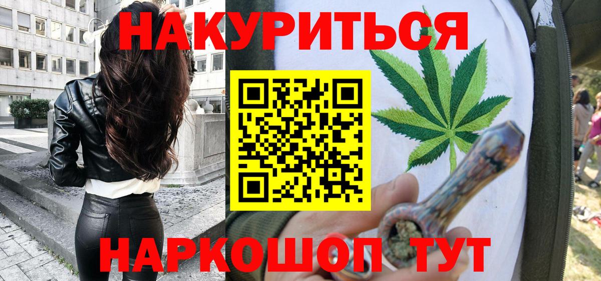 Шишки марихуана индика Губкин